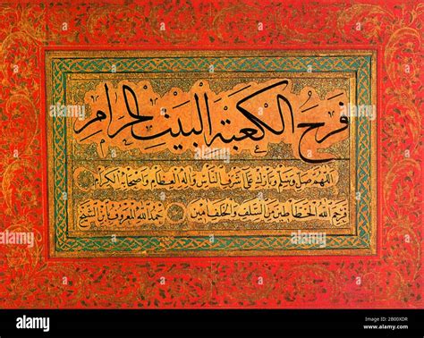 the most popular style of islamic calligraphy is Naskh, and its influence on art and culture transcends religious boundaries